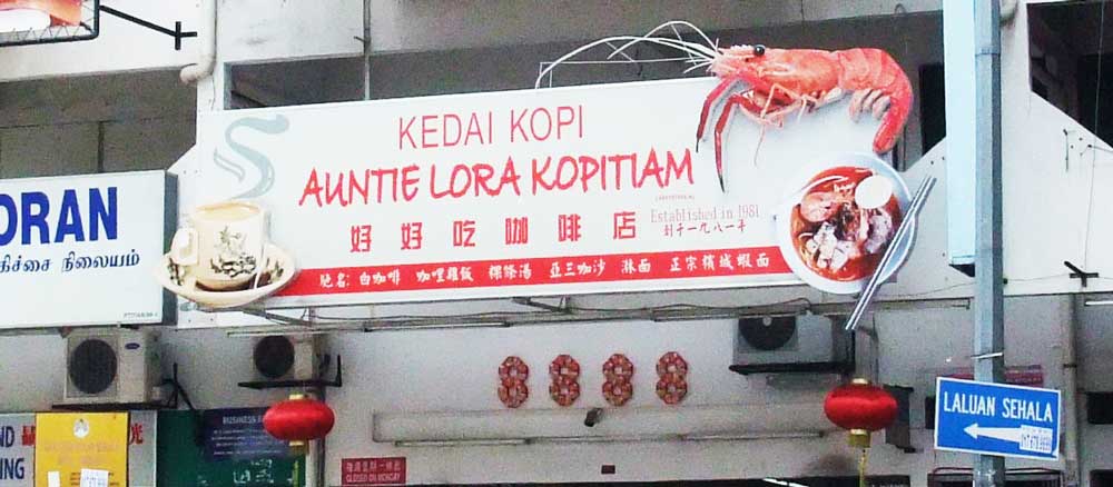 Top 10 Food Places in Cheras - foodcv