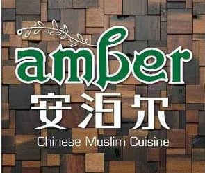 Amber, Chinese Muslim Restaurant