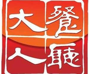 Esquire Kitchen IOI Mall