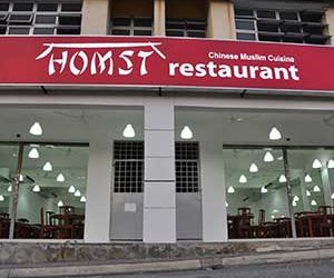 Homst Restaurant