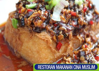 Makanan Cina Muslim Mohd Adam Ali Restaurant