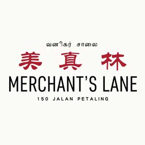 Merchant’s Lane Cafe