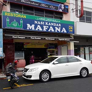 Nasi Kandar Mafana