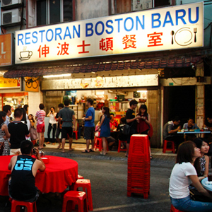 Restoran Boston Baru