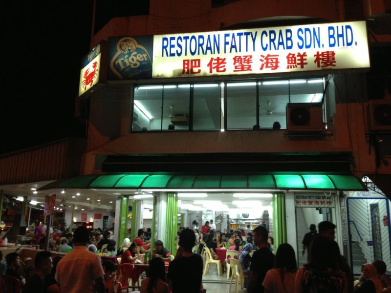 Fatty Crab Restaurant