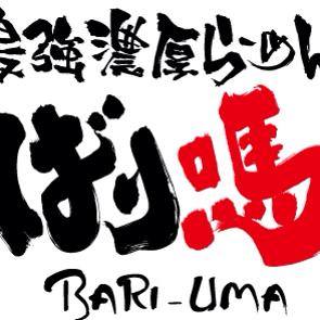 Bari-Uma Ramen