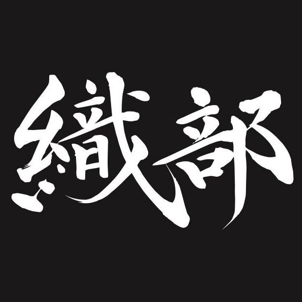 Sushi Oribe