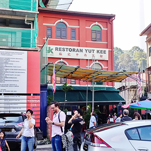 Yut Kee Restaurant